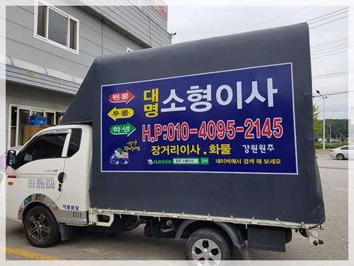 대명용달 PC 이미지 5184644